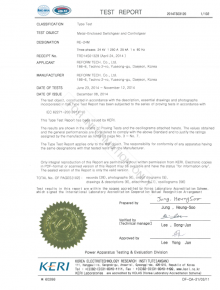 MCSG 25kA 형식시험 성적서