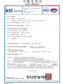 저압배전반 내진성적서(전파연구소)
