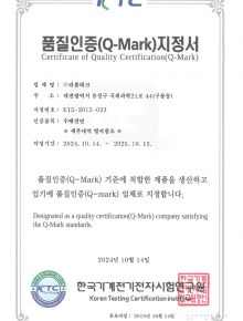Q-MARK(수배전반품질인증)