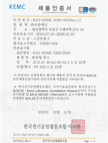 V-CHECK 제품인증서