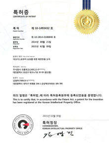 아크가스로부터 보호를 위한 배전반용 도어