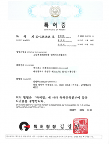 고압폐쇄배전반용 압력가스방출장치