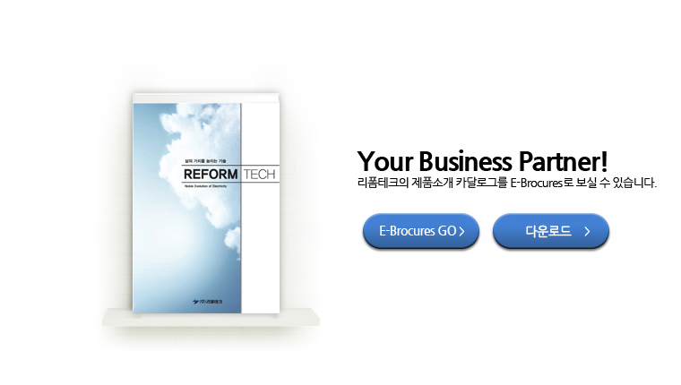 E-brochures